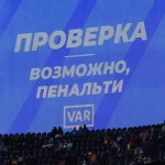 Ловчев предлагает Аршавина и Колыванова для работы с VAR в РПЛ