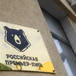 Александр Головин выбыл из состава сборной России: причины и последствия