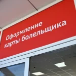 «Реал» осуждает сравнение своего телеканала с сепаратистской газетой: реакция клуба